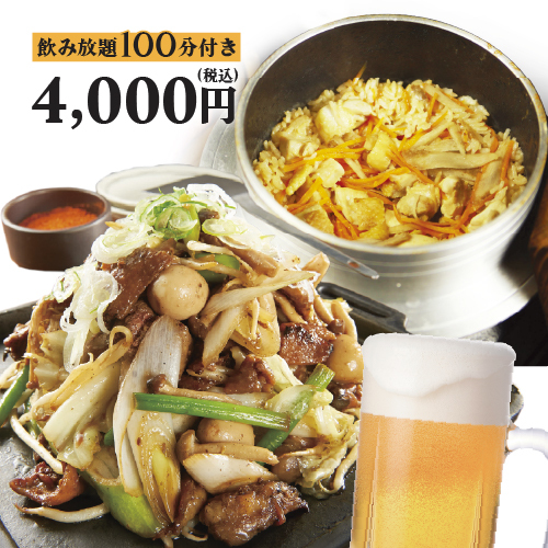 【9/9〜 秋宴会】かば名物 板盛り寿司コース【2時間飲み放題付】