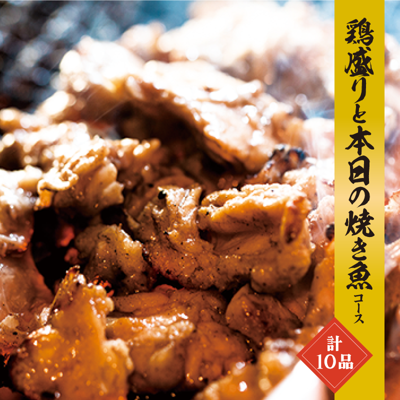 6月スタート！海の幸 海鮮しゃぶしゃぶコース　全10品＋２ｈ飲み放題付き