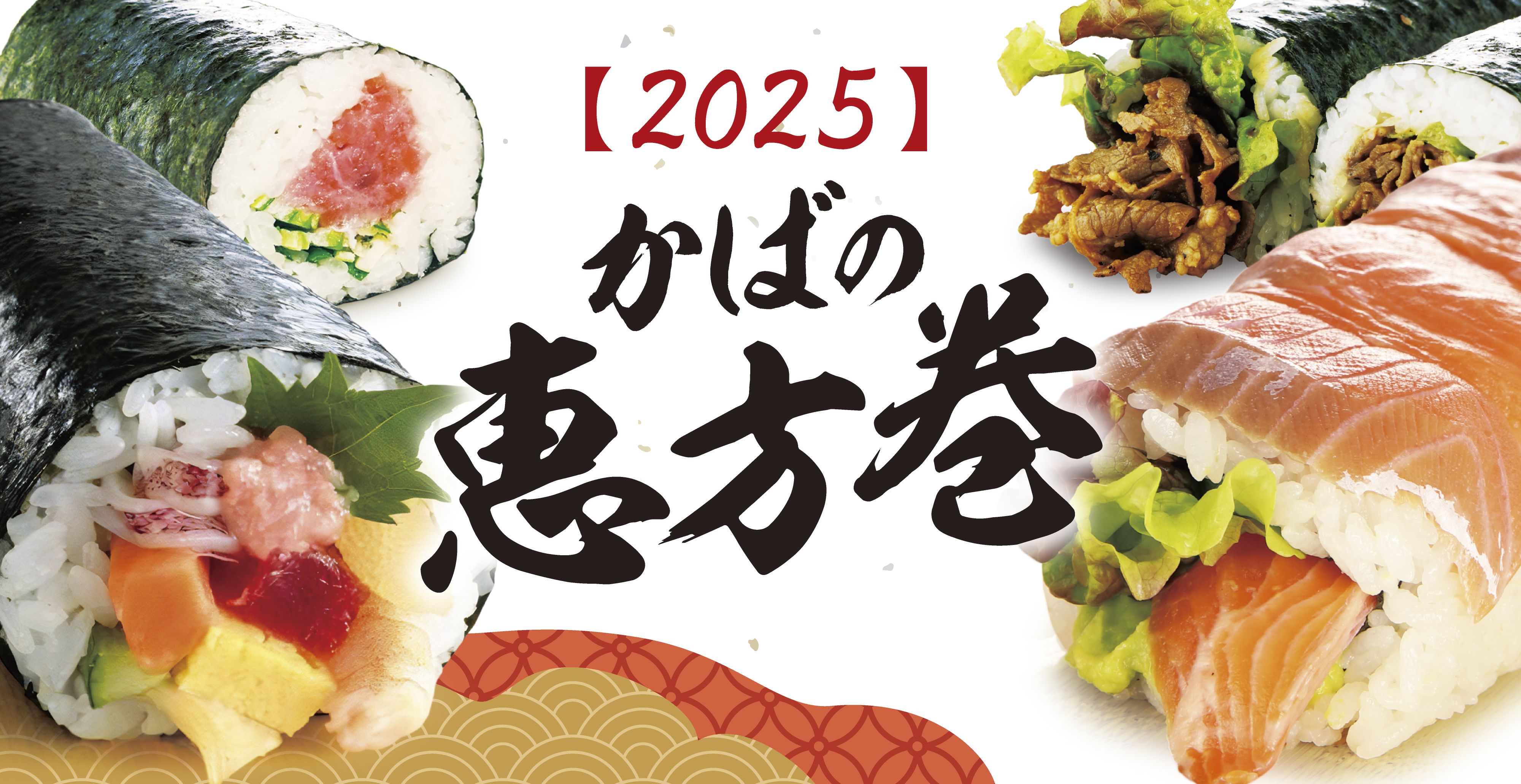 北国のお恵み 憂花〜 - ～憂花〜 added a new photo.