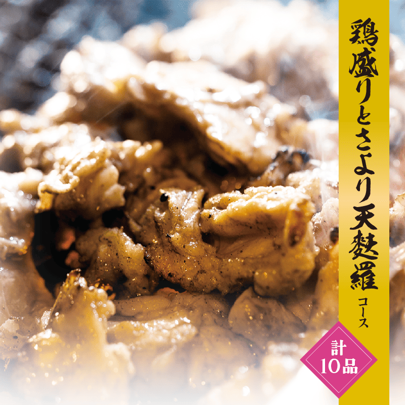 2026歓送迎会 かば