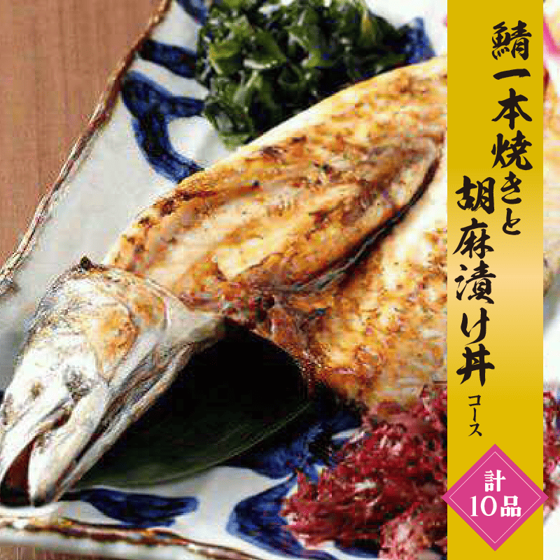 2026歓送迎会 かば